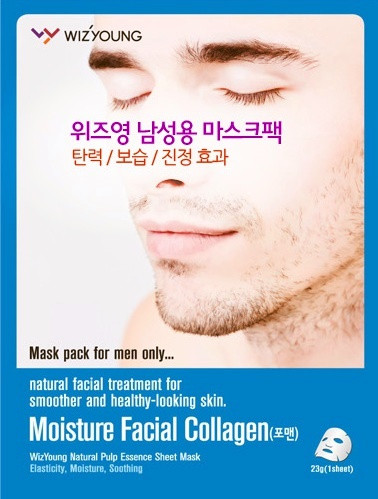 Thumbnail: WIZYOUNG Masker Pack