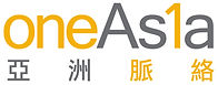 6聯合贊助機構OA logo-01.jpg