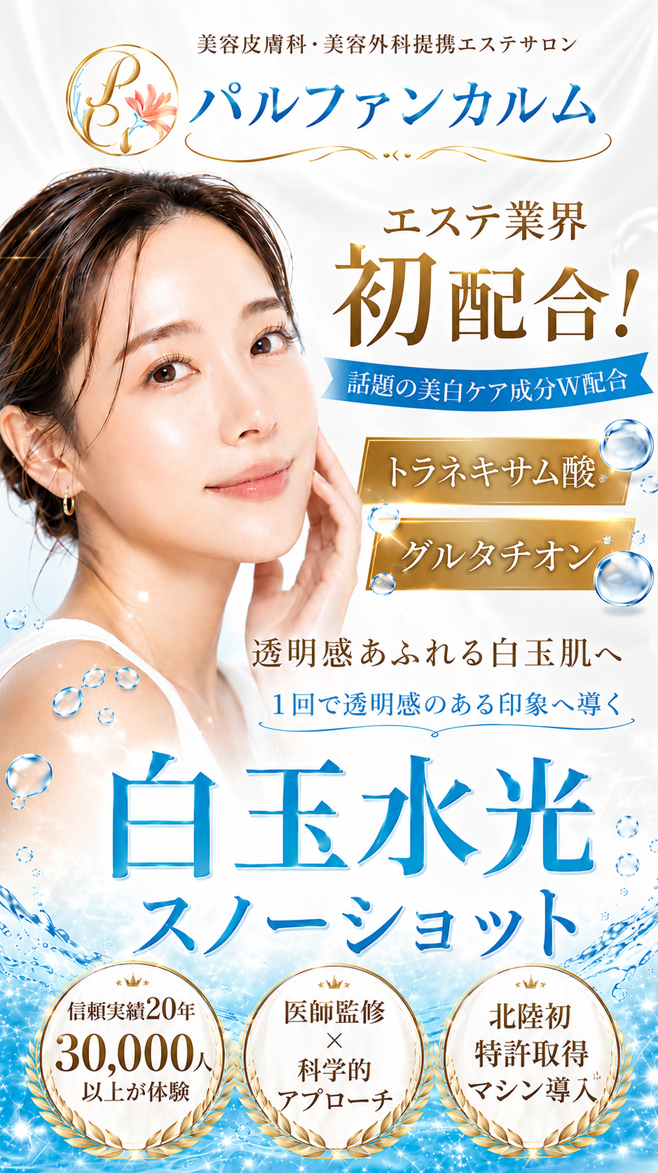 ChatGPT Image 2026年6月12日 20_57_55 (1).png