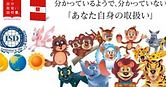顔タイプ診断.png.png