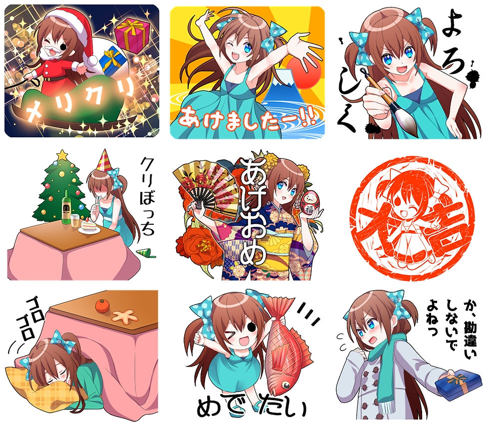 萌え少女メイたその年末年始!