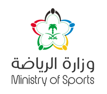 وزارة الرياضية السعودية.png
