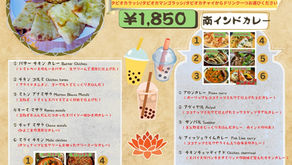 6周年記念に新しいメニュー【フュージョンプレート】をご堪能ください(期間限定9/30まで)