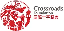 CrossroadsFoundationsmall.webp