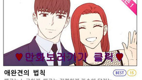 웹툰미리보기사이트