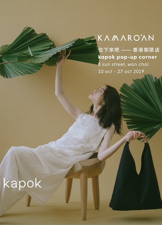 kamaro_an pop up sns-ig feed.jpg