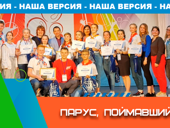 #INтервью №6 | ПАРУС, ПОЙМАВШИЙ ВЕТЕР
