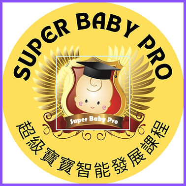 Red and Blue Modern Minimal Floor Decals (1).jpg