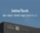 인더텍.png