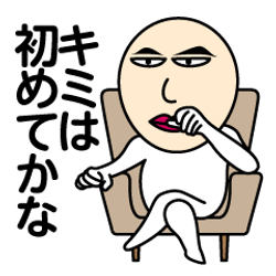 M Design エムデザイン Lineスタンプ フジ印刷株式会社