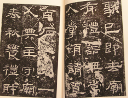 Title - 漢：乙瑛碑 
Series - 书跡名品叢刊 
Publisher - 二玄社刊,Tokyo