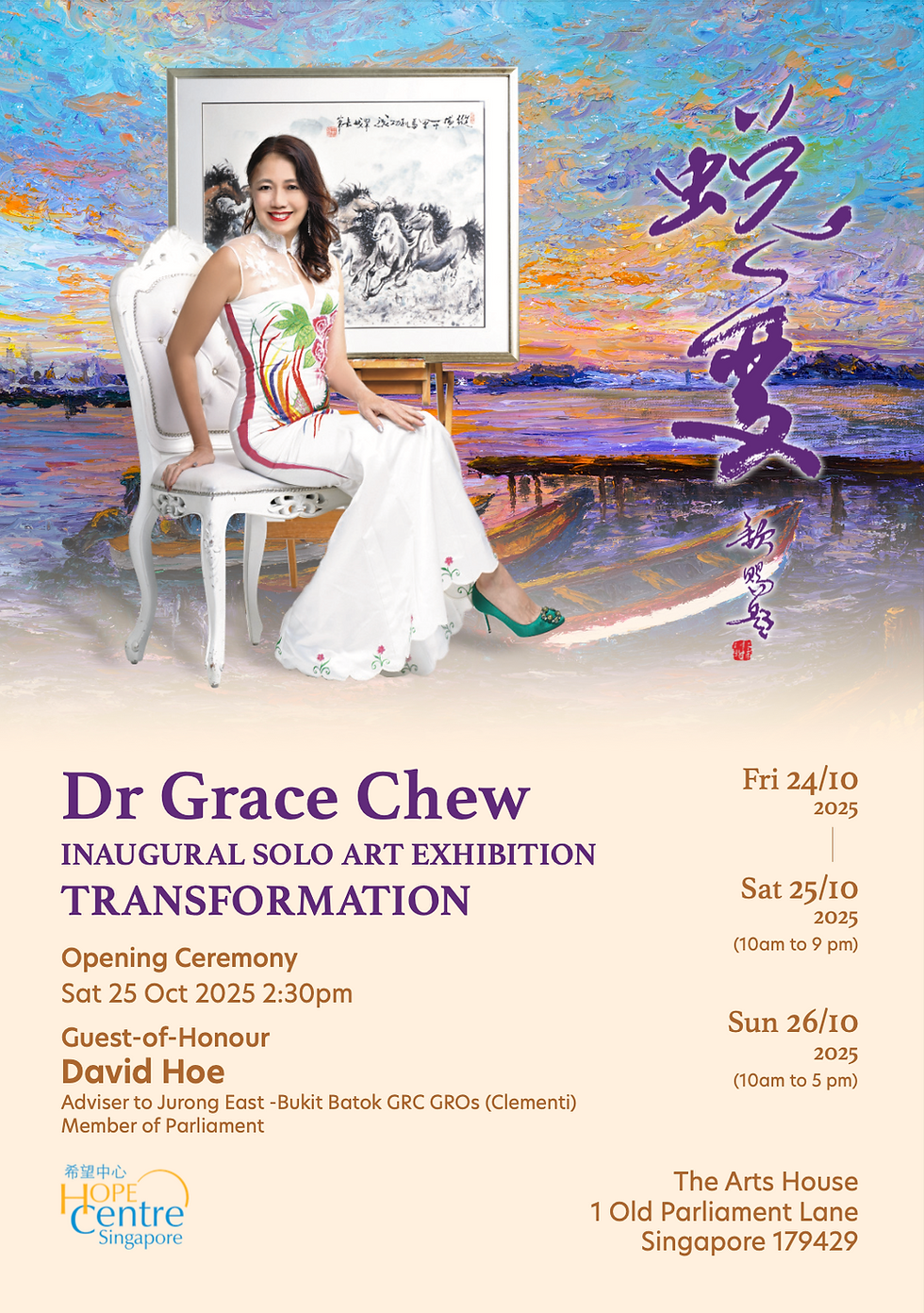 Invitation to Transformation