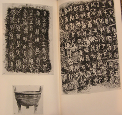Title - 金文集3：西周　 Series - 书跡名品叢刊 Publisher - 二玄社刊,Tokyo