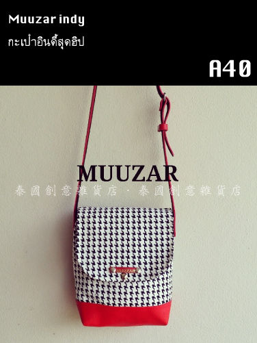 縮圖：Mini / 圓包 No.36-No.40