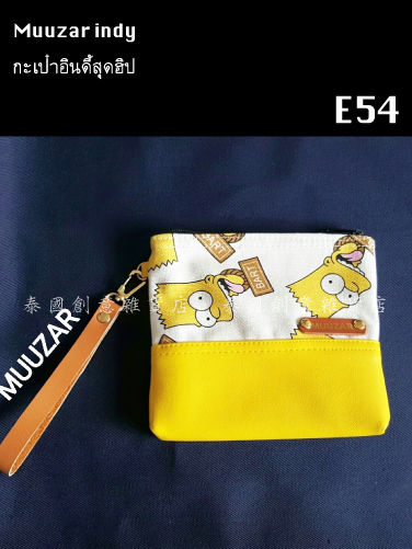 縮圖：Coin Bag No.51-No.55