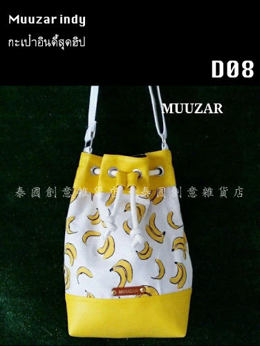 縮圖：水桶包 NO.D06-D10