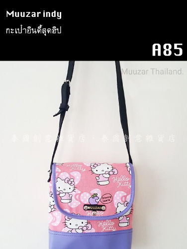 縮圖：Mini / 圓包 No.81-No.85