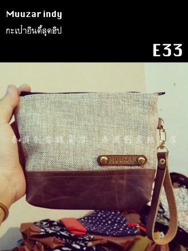 縮圖：Coin Bag No.31-No.35