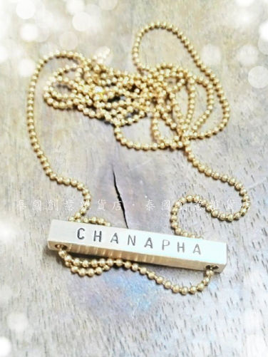 縮圖：悄悄話項鍊(黃銅)