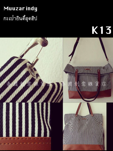 縮圖：2 in 1 Berger / 兩用摺疊包 No.11-No.15