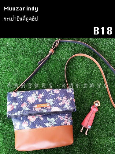 縮圖：Bergin Bag / 方包 No.16-No.20