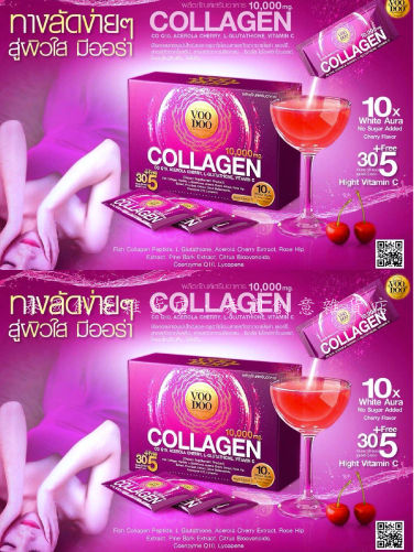 縮圖：巫毒深海膠原蛋白（10,000mg）