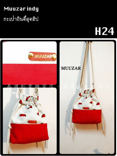 縮圖：水桶包 NO.H21-NO.H25