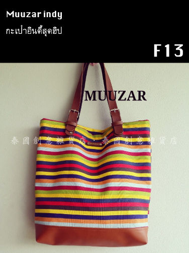 縮圖：背肩包 No.11-No.15