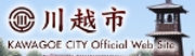 川越市HP