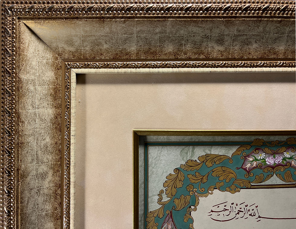 Miniaturbild: "Tebbet" Sûresi Tezhibi