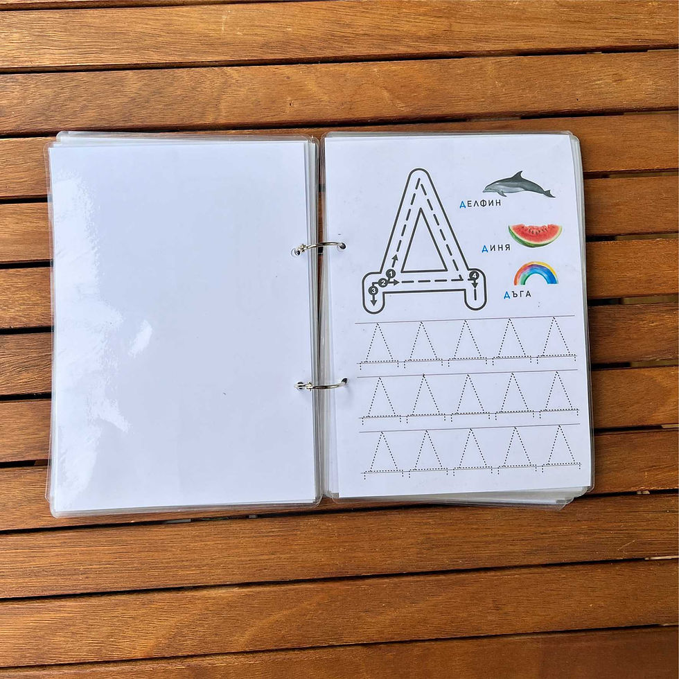 Thumbnail: Alphabet tracing - printed letters