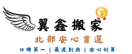 Blue Professional Plumbing Service Logo (1200 x 600 像素) (57).png