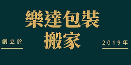 Green Illustrative Avdenture Logo (1200 x 600 像素) (9).png