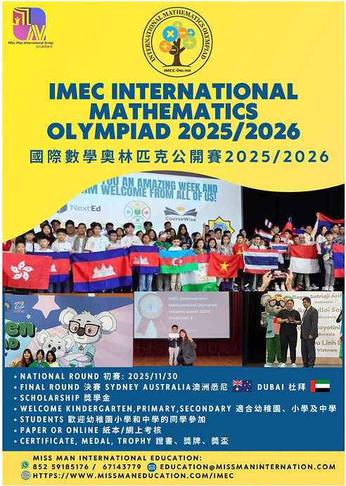 IMEC International Mathematics Olympiad Info pack in English version 2025 2026.docx-1.png