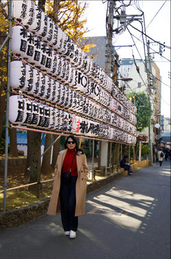 Tokyo