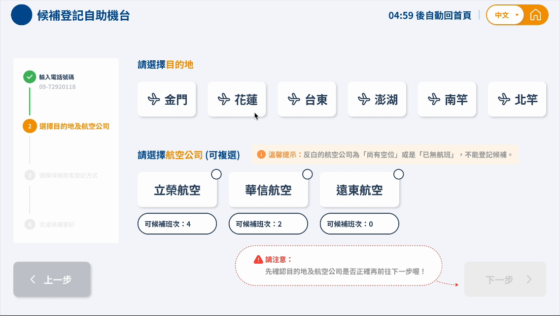 新kiosk.gif