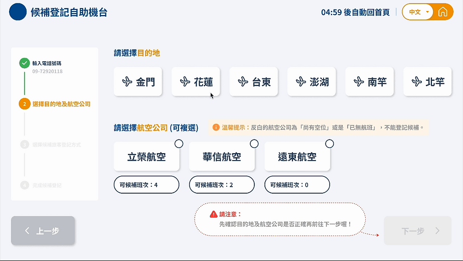 新kiosk.gif
