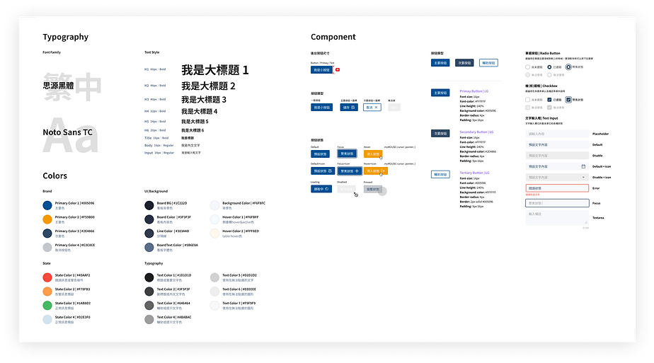 Style Guide.png