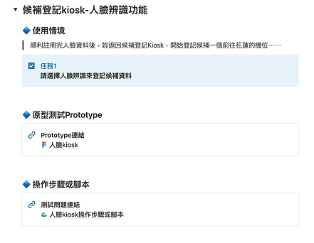 螢幕快照 2024-06-11 於 19.25.31 下午.png
