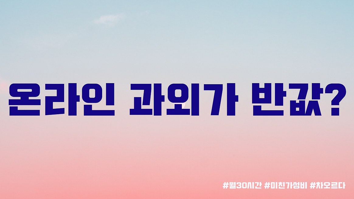 배너예시2 (미친가성비).png