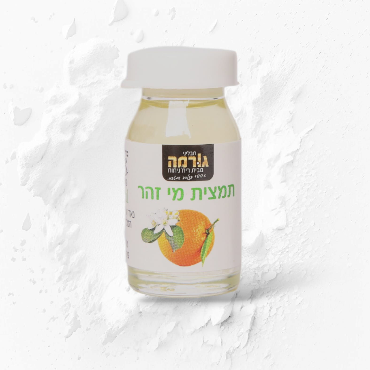 תמצית מי זהר 8 מ"ל – כשר מהדרין בד"ץ העדה החרדית | מוצרי אפיה, תמציות | ליובאווי