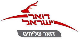 דואר שליחים