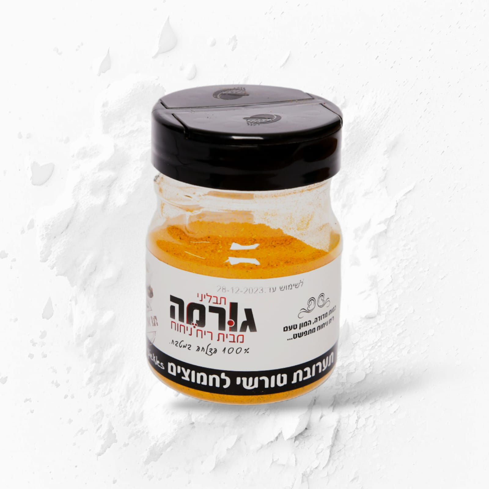 תערובת טורשי לחמוצים 100 גרם – כשר מהדרין בד"ץ העדה החרדית | קופסאות תבלינים, תע