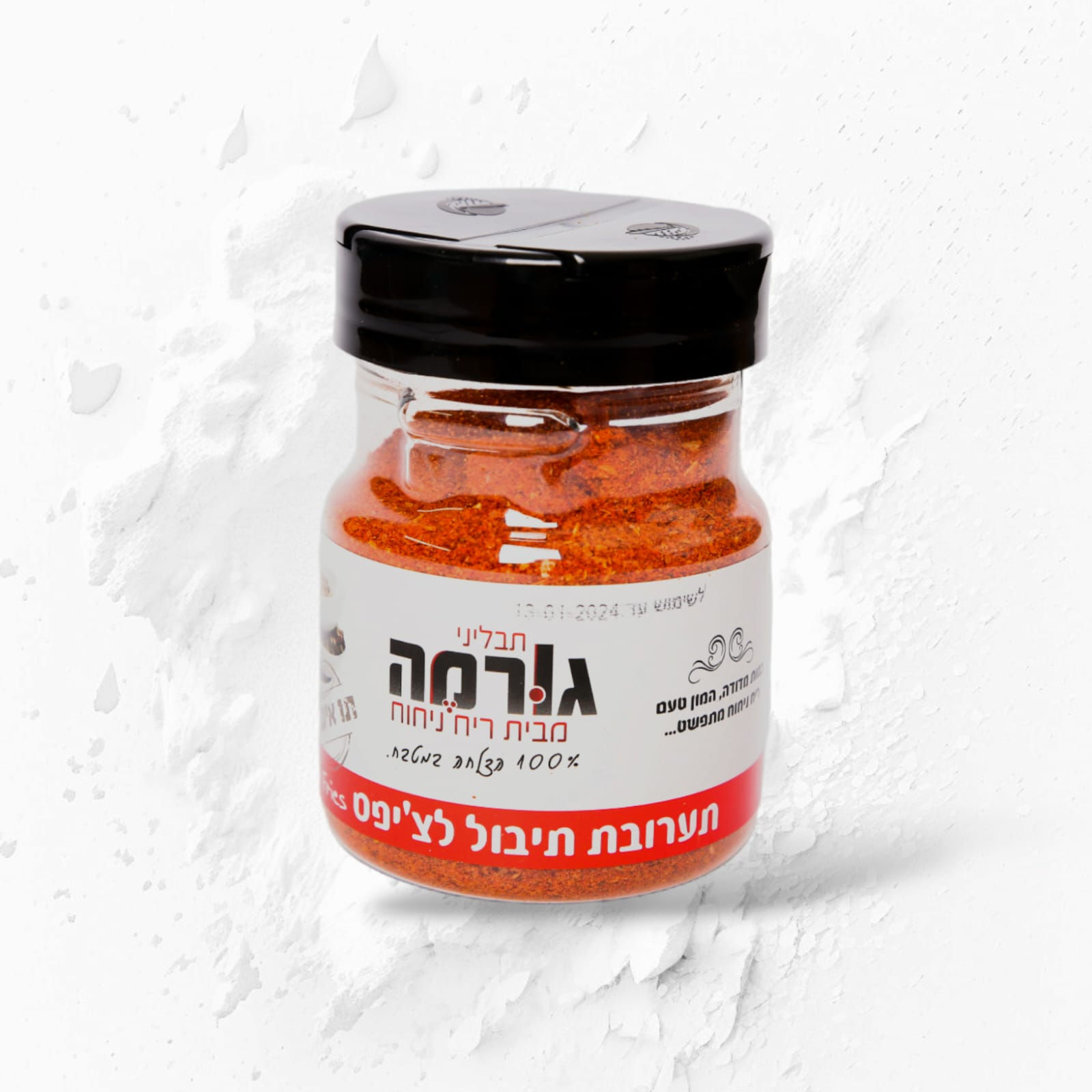 תערובת תיבול לצ'יפס 100 גרם – כשר מהדרין בד"ץ העדה החרדית | קופסאות תבלינים, תער