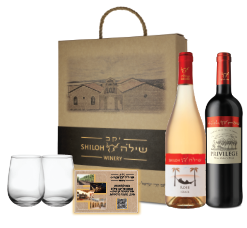 מארז שי יוקרתי – יינות שילה פריוויליג' ורוזה, זוג כוסות יין ללא רגל ושובר לסיור ביקב. מתנה מושלמת לחגים, לאירועים עסקיים ולחו