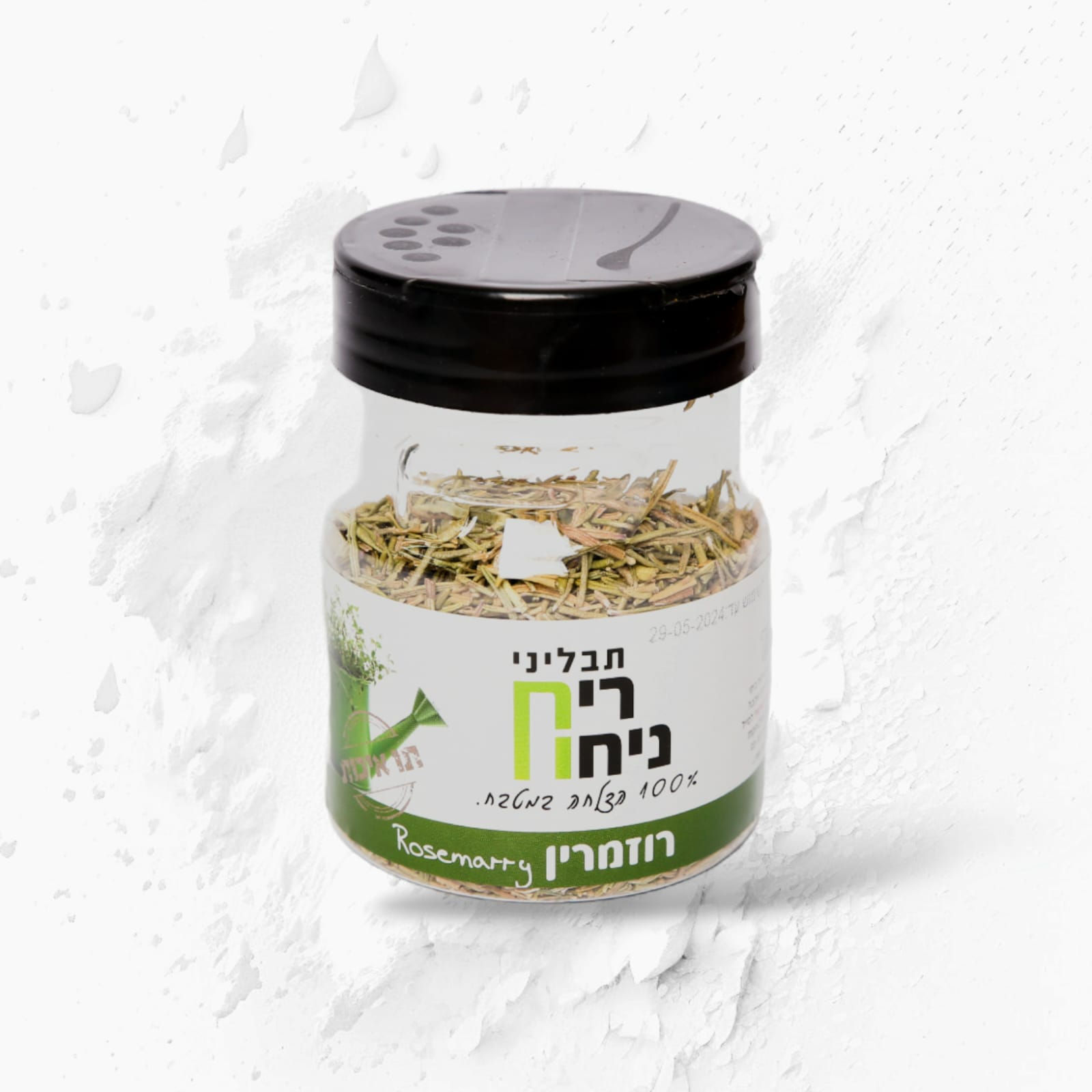 רוזמרין 50 גרם – כשר מהדרין בד"ץ העדה החרדית | קופסאות תבלינים | ליובאוויטש אקספ