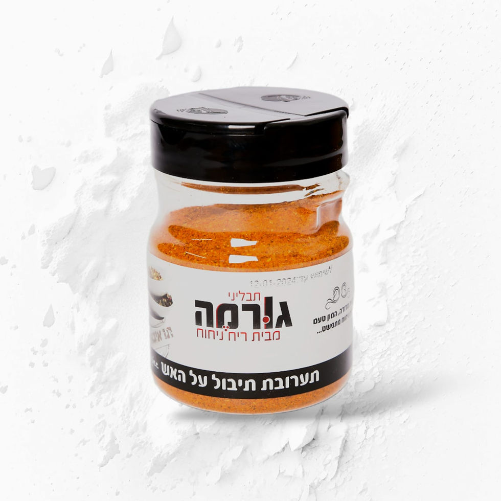 תערובת תיבול על האש 120 גרם – כשר מהדרין בד"ץ העדה החרדית | קופסאות תבלינים, תער