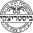 ליובאוויטש אקספרס בני ברק, בשר תפארת אנ"ש, עופות תפארת אנ"ש, בשר בקר חב"ד ליובאוויטש, הודו ועופות חב"ד שחיטת ליובאוויטש, בשר הרב ביסטריצקי, עופות הרב ביסטריצקי, בשר הרב אשכנזי, בשר שייקביץ, כבש שייקביץ, בשר ועוף כפר חב"ד, בשר הרב יורקוביץ, עופות הרב יורקוביץ, בשר הרב לנדא בני ברק, עופות הרב לנדא