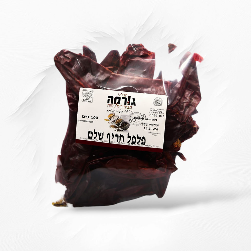 פלפל חריף שלם 100 גרם – כשר מהדרין בד"ץ העדה החרדית | קופסאות תבלינים | ליובאווי