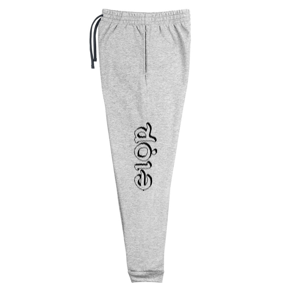 Thumbnail: EIOR Joggers